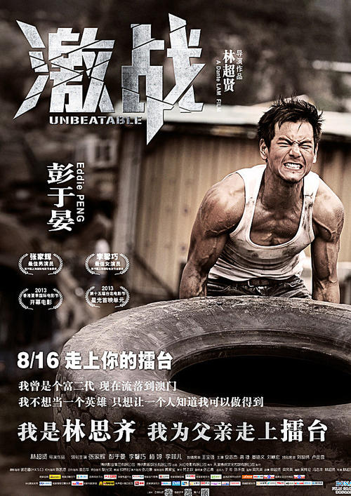 制作仿真质检员证